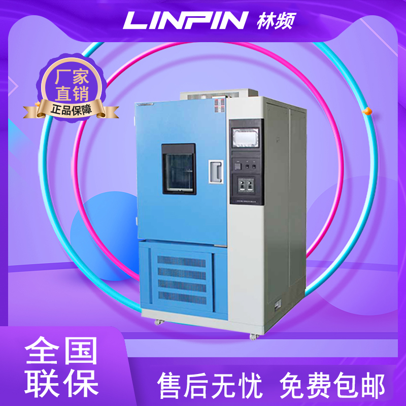 臭氧试验箱在多领域环境